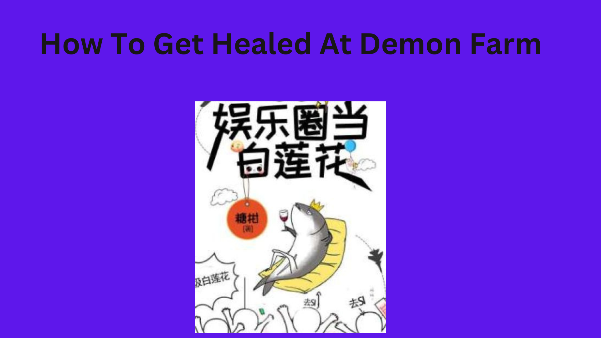 How-To-Get-Healed-At-Demon-Farm.png